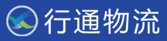 行通物流LOGO